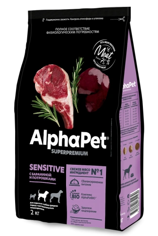 Сухой корм ALPHAPET Superpremium Mutton & Giblets для взрослых собак средних пород с чувствительным пищеварением, с бараниной и потрошками, 2 кг фото 1
