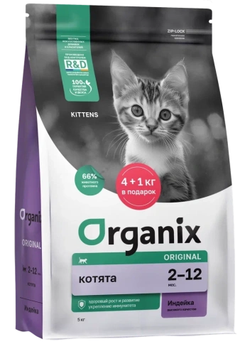 Сухой корм Organix Kitten Turkey & Vegetables для котят, с индейкой, фруктами и овощами, 5 кг фото 1
