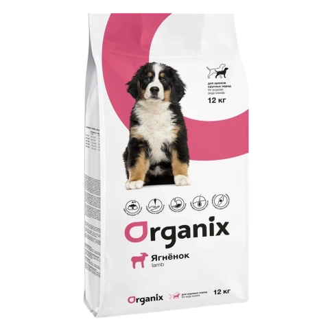 Сухой корм Organix Puppy Large Lamb для щенков крупных пород, с ягненком, 12 кг фото 1
