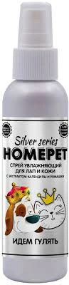 Спрей Homepet Silver Series для лап, Идем Гулять увлажняющий, 125 мл фото 1