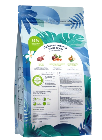Сухой корм FLORIDA Medium Adult Lamb & Pear для взрослых собак средних пород, с ягненком и грушей, 400 г фото 2