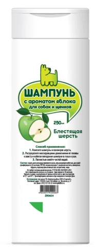 Шампунь Доктор Zoo для собак, и щенков с ароматом яблока, 250 мл фото 1