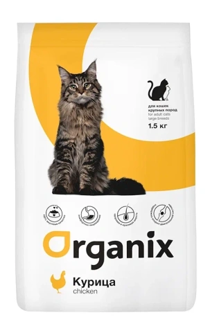 Сухой корм Organix Adult Large для кошек крупных пород, 1,5 кг фото 1