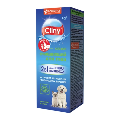 Лосьон Cliny для глаз, 50 мл фото 1