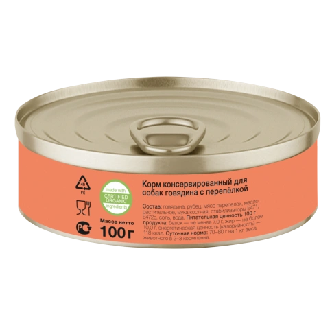 Влажный корм Organix Preventive Line Beef & Quail для собак, с говядиной и перепелкой, 100 г фото 2