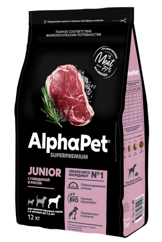 Сухой корм ALPHAPET Superpremium Beef & Rice для щенков, крупных пород с 6 месяцев до 1,5 лет, с говядиной и рисом, 12 кг фото 1
