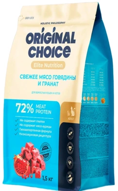 Сухой корм ORIGINAL CHOICE Adult Beef & Pomegranate для взрослых кошек и котов, со свежим мясом говядины и гранатом, 1,5 кг фото 1