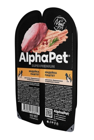 Влажный корм ALPHAPET WOW Superpremium Turkey для котят, беременных и кормящих кошек, с индейкой, 85 г фото 1