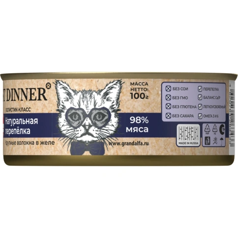 Влажный корм Best Dinner High Premium Quail для взрослых кошек и котят с 6 месяцев, консервированный, крупные мясные волокна в желе, с перепелкой, 100 г фото 2