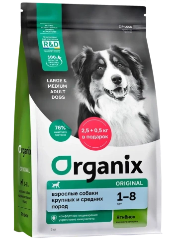 Сухой корм Organix Adult Large & Medium Lamb & Vegetables для взрослых собак крупных и средних пород, с ягненком, фруктами и овощами, 3 кг фото 1
