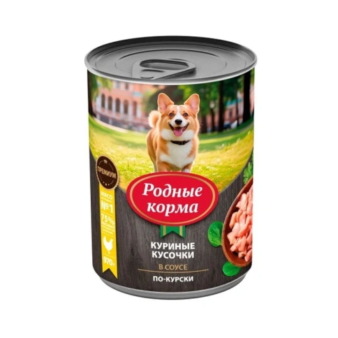Влажный корм Родные корма для собак, куриные кусочки в соусе по-курски, 970 г фото 1