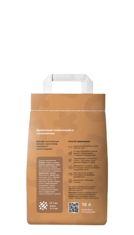 Наполнитель Organix древесный комкующийся для кошачьего туалета,16 л фото 2