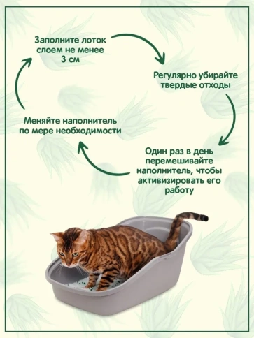 Наполнитель Homecat для кошачьих туалетов, Лаванда силикагелевый с ароматом лаванды, 7,6 л фото 2