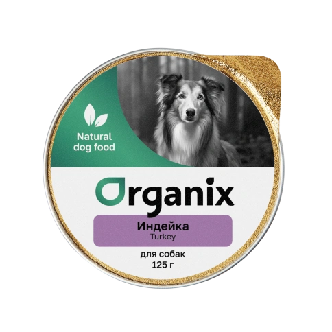 Влажный корм Organix Preventive Line Turkey для собак, с индейкой, 125 г фото 1