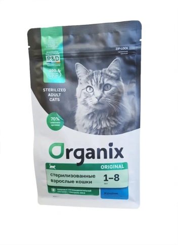 Сухой корм Organix Sterilised Rabbit для стерилизованных кошек, с кроликом, 400 г фото 1