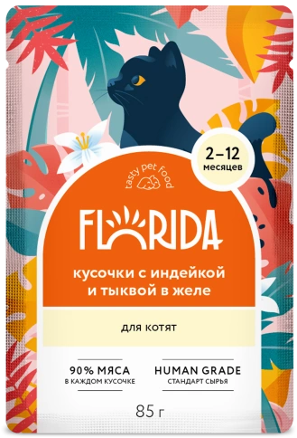 Влажный корм FLORIDA Turkey & Pumpkin для котят, с индейкой и тыквой в желе, 85 г фото 1