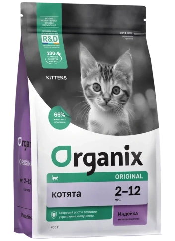 Сухой корм Organix Kitten Turkey & Vegetables для котят, с индейкой, фруктами и овощами, 400 г фото 1