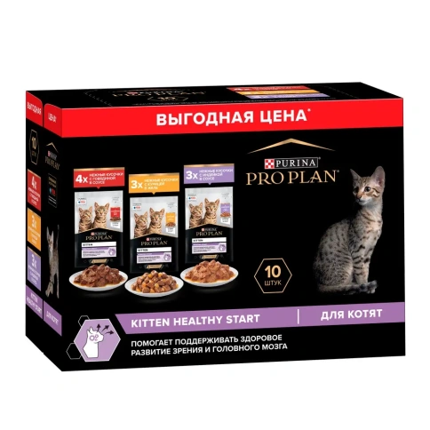 Влажный корм PRO PLAN Nutri Savour Beef, Turkey & Chicken для котят, с говядиной в соусе, с индейкой в соусе и вкусные кусочки, с курицей в желе MIX набор, 85 г фото 1
