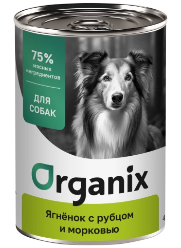 Влажный корм Organix Preventive Line Lamb, Tripe & Carrot для собак, с ягненком, рубцом и морковью, 400 г фото 1