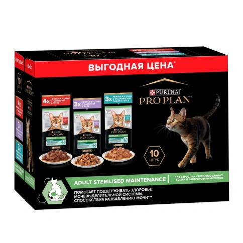 Влажный корм PRO PLAN Nutri Savour Beef, Turkey & Ocean Fish для стерилизованных кошек и кастрированных котовс говядиной в соусе; вкусные кусочки, с индейкой, в желе, с океанической рыбой в соусе MIX набор, 85 г фото 1