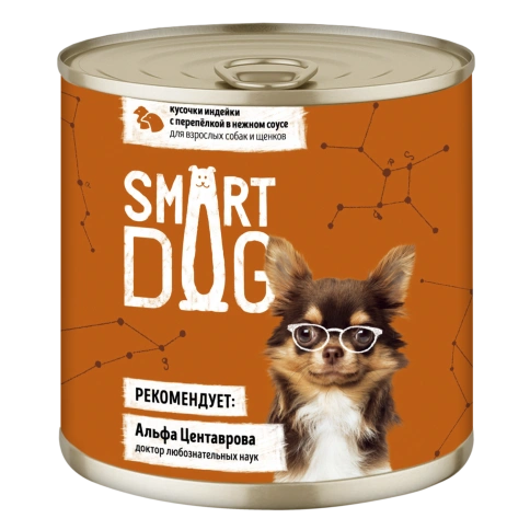 Влажный корм Smart Dog для для взрослых собак и щенков, кусочки индейки с перепелкой в нежном соусе, 85 г фото 1
