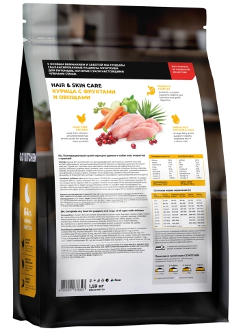 Сухой корм GO'KITCHEN для щенков и собак всех возрастов с курицей, 1.59 кг фото 1