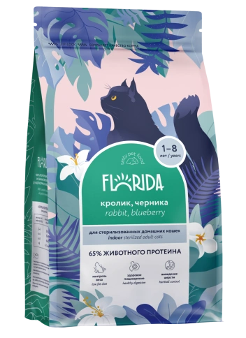 Сухой корм FLORIDA Indoor Sterilized 33 Rabbit & Blueberry для домашних стерилизованных кошек, с кроликом и черникой, 800 г фото 1