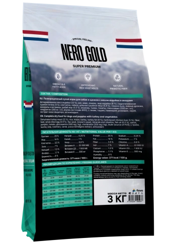 Сухой корм NERO GOLD Turkey & Vegetables для собак и щенков, с мясом индейки и овощами, 3 кг фото 2