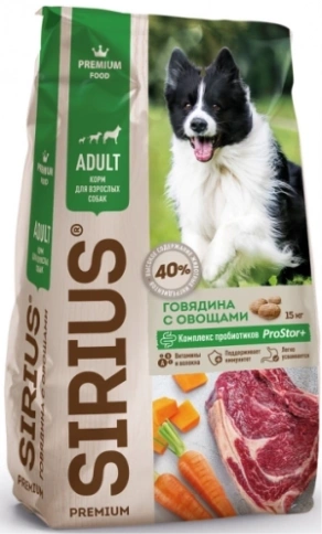 Сухой корм SIRIUS Beef & Vegetables для взрослых собак, с говядиной и овощами, 15 кг фото 1
