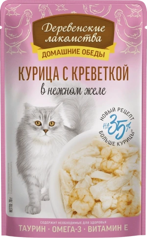 Влажный корм Деревенские Лакомства для кошек, с курицей и креветкой, 70 г фото 1