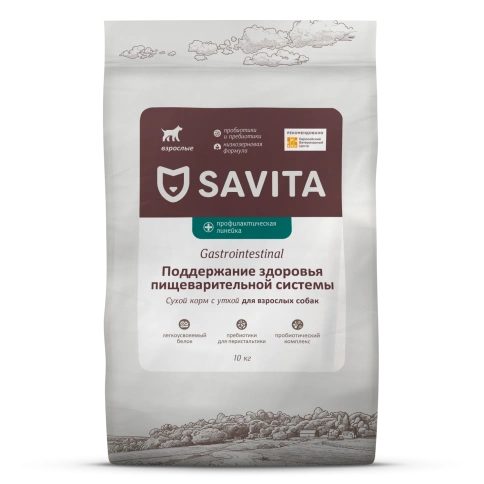 Сухой корм Savita Preventive Line GASTROINTESTINAL для собак для поддержания здоровья пищеварительной системы, 10 кг фото 1