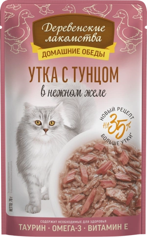 Влажный корм Деревенские Лакомства для кошек, с уткой и тунцом, 70 г фото 1