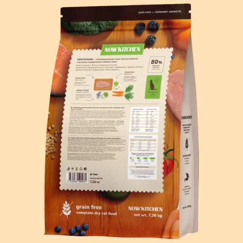 Сухой корм NOW'KITCHEN Fresh Adult Turkey, Duck, Salmon & Vegetables для взрослых кошек со свежей индейкой,уткой,лососем и овощами, 7,26 кг фото 2