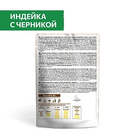 Влажный корм SIRIUS Premium Adult консервированный Turkey & Blueberry для кошек, с чувствительным пищеварением кусочки в соусе индейка с черникой, 85 г фото 2