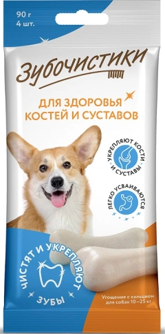 Лакомство Зубочистики кальциевые для собак средних пород, 90 г фото 1