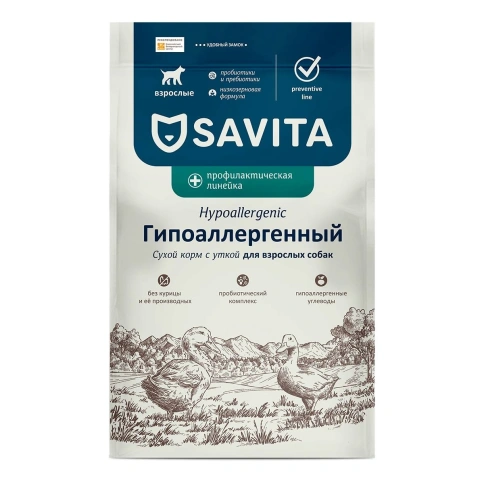 Сухой корм Savita Preventive Line HYPOALLERGENIс для собак "Гипоаллергенный", 1,5 кг фото 1