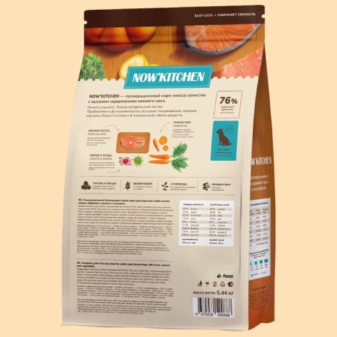 Сухой корм NOW'KITCHEN Fresh Small Adult Trout & Salmon для взрослых собак малых пород со свежей, с форелью и лососем, 5,44 кг фото 2