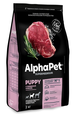 Сухой корм ALPHAPET Superpremium Beef & Rice для щенков, беременных и кормящих собак средних пород, с говядиной и рисом, 2 кг фото 1