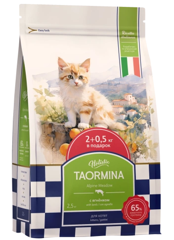 Сухой корм Taormina для котят c ягненком Alpine Meadow, 2.5 кг фото 1
