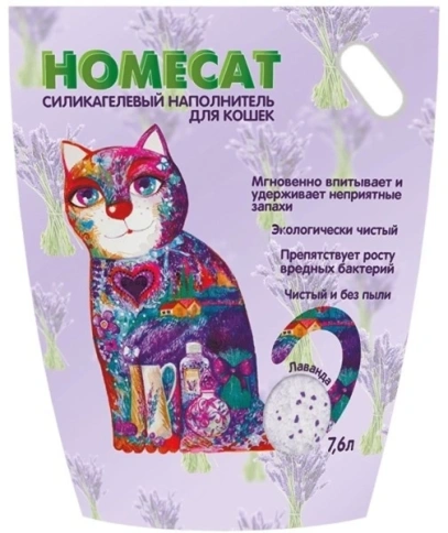 Наполнитель Homecat для кошачьих туалетов, Лаванда силикагелевый с ароматом лаванды, 7,6 л фото 1