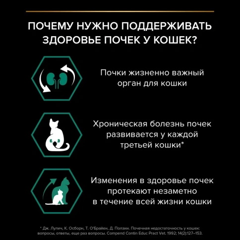 Сухой корм PRO PLAN Chicken для взрослых кошек, с высоким содержанием курицы, 3 кг фото 5