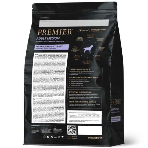 Сухой корм Premier Dog Salmon & Turkey Adult Medium для собак средних пород, 3 кг фото 2
