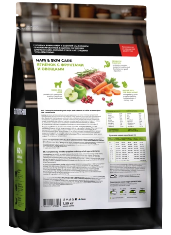 Сухой корм GO'KITCHEN для щенков и собак всех возрастов с ягненком, 1.59 кг фото 1