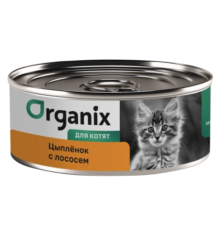 Влажный корм Organix Preventive Line Salmon для котят Цыпленок, с лососем, 100 г фото 1