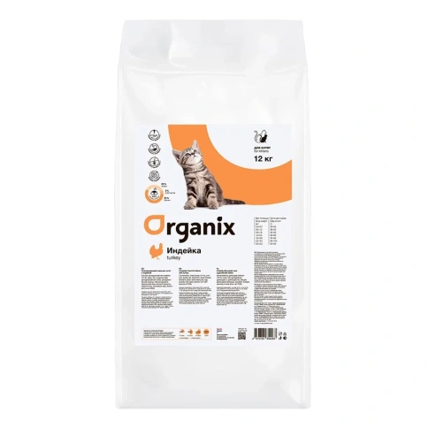 Сухой корм Organix Kitten Turkey для котят, с индейкой, 12 кг фото 1