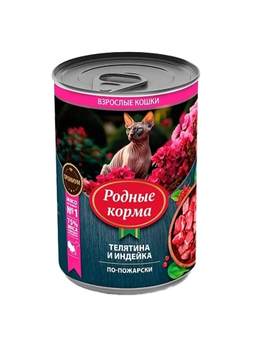 Влажный корм Родные корма Veal & Turkey для кошек, телятина и индейка по-пожарски, 410 г фото 1