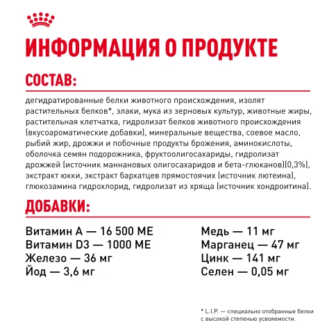 Сухой корм Royal Canin Giant Puppy для щенков, 15 кг фото 6