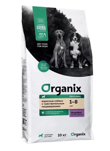 Сухой корм Organix Adult Sensitive Turkey & Vegetables для взрослых собак, с индейкой, фруктами и овощами для чувствительного пищеварения, 10 кг фото 1