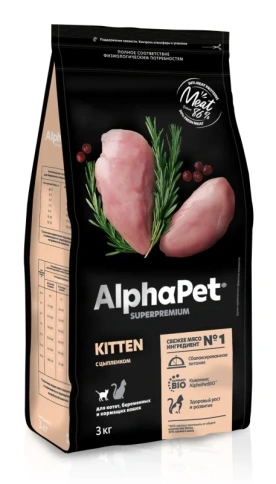 Сухой корм ALPHAPET Superpremium Chicken для котят, беременных и кормящих кошек, с курицей, 3 кг фото 3