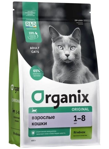 Сухой корм Organix Adult Lamb & Vegetables для взрослых кошек, с ягненком, фруктами и овощами, 10 кг фото 1